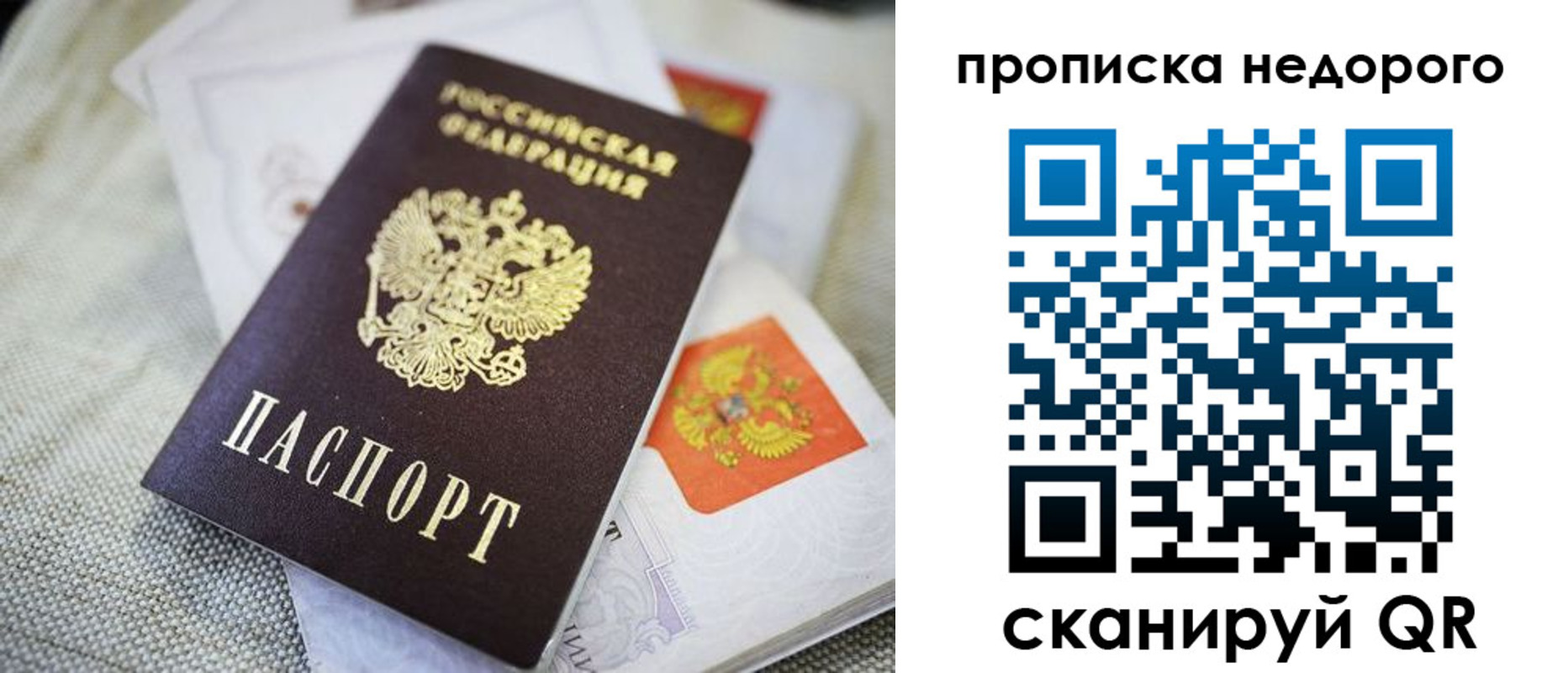 временная регистрация адрес в Касимове