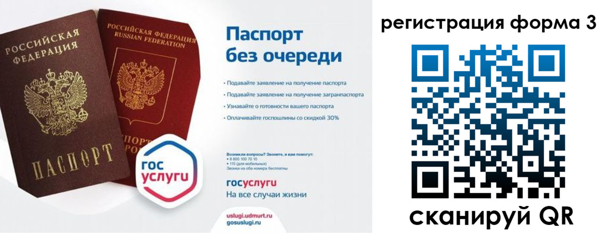 временная регистрация 2025 в Касимове
