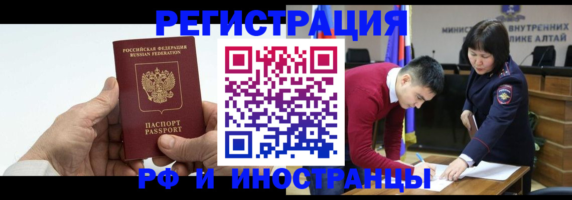 регистрация для дет. сада в Касимове