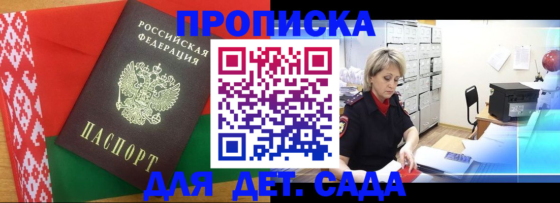 временная регистрация собственник в Касимове