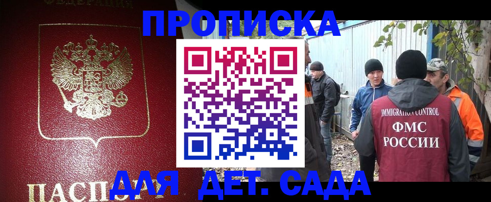 миграционный учет в Касимове